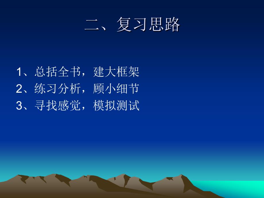 公共管理基础_第4页