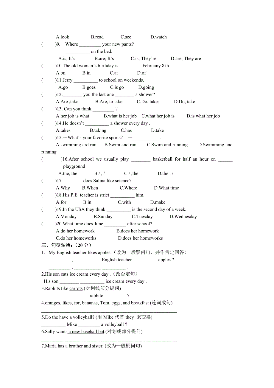 西牛中学七年级英语试卷_第2页