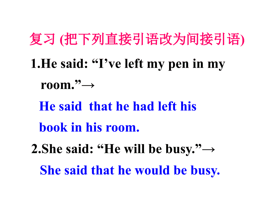 U2Grammar_第2页