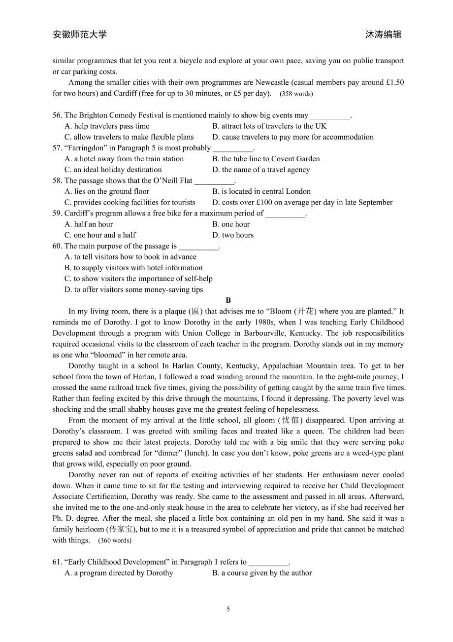 湖南省英语--2013年普通高等学校招生统一考试_第5页