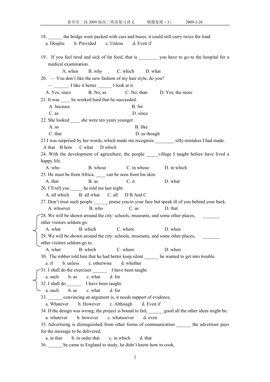 错题复现(3)_第2页