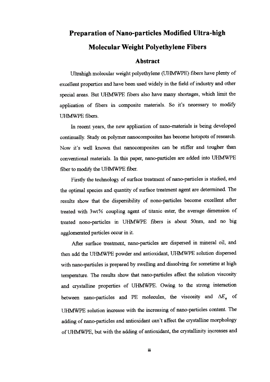 纳米粒子改性高强高模聚乙烯纤维的研制_第3页