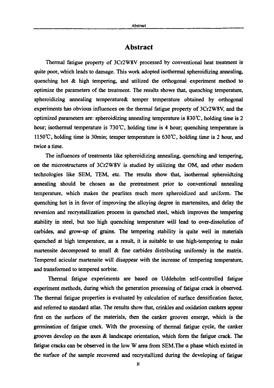 热处理工艺对3CR2W8V钢热疲劳性能的影响_第1页