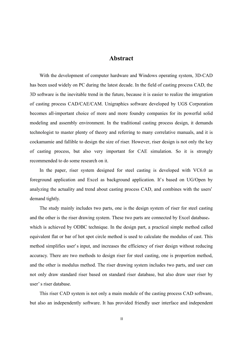 基于UG的铸钢件冒口CAD系统的研究与开发_第3页