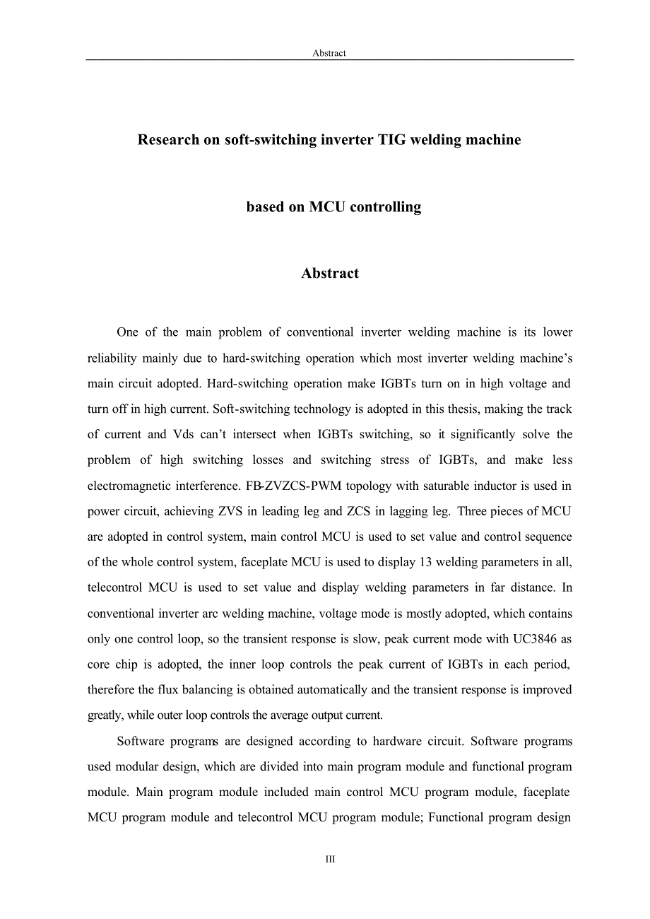 基于单片机控制的软开关式逆变TIG焊机的研制_第2页
