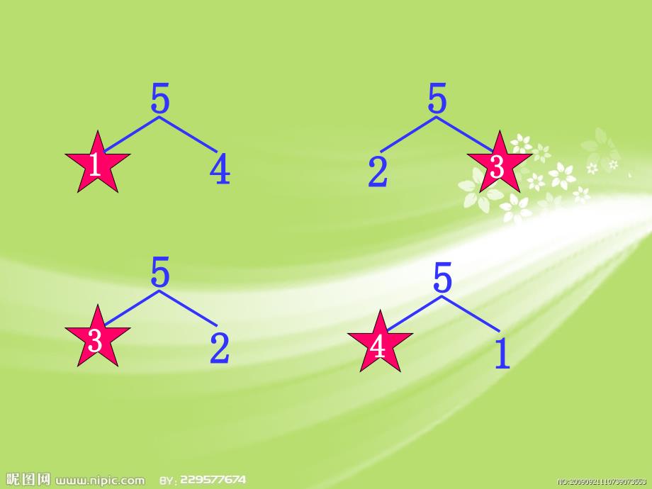 一年级数学上册《5以内的加减法练习课》77100_第2页