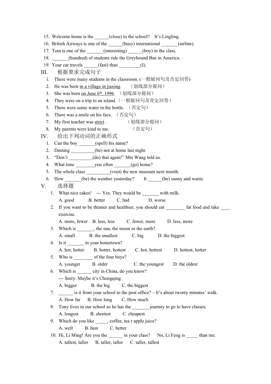 七年级下册MODULE 7&8 复习资料_第3页