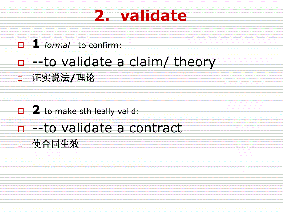 unit 6B Book II 新视野大学英语第二册课件_第4页