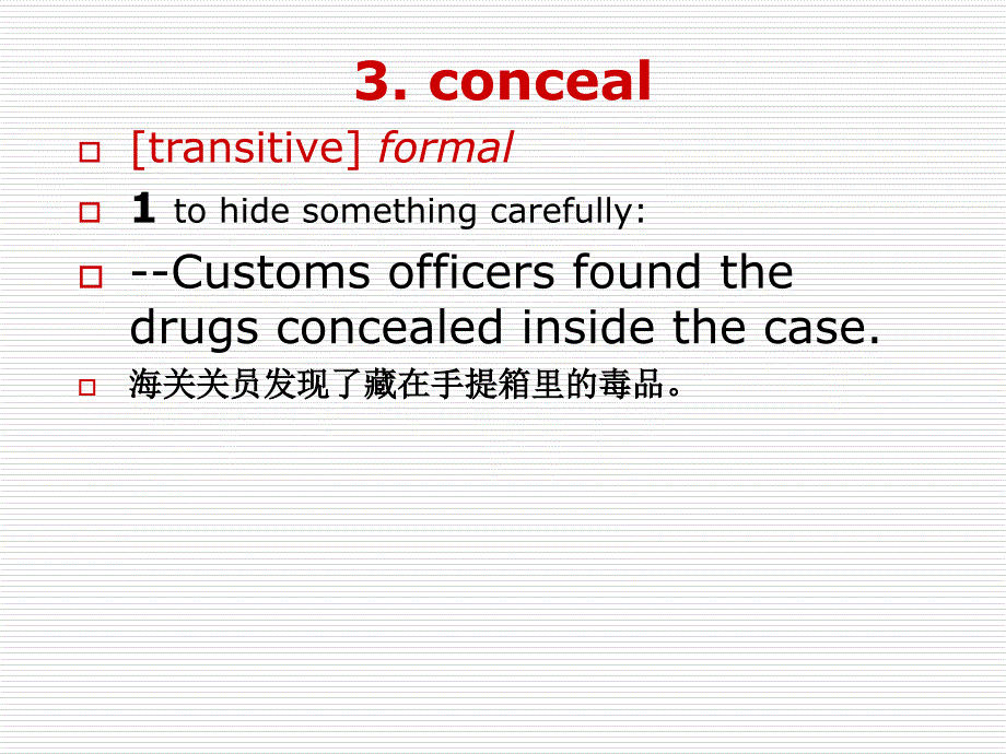 unit 6B Book II 新视野大学英语第二册课件_第5页