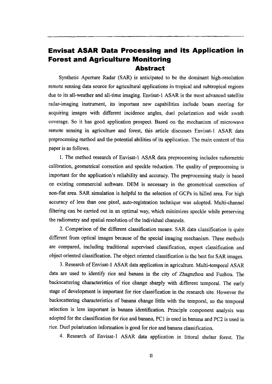 Envisat+ASAR数据处理及其在农林资源监测上的应用_第2页