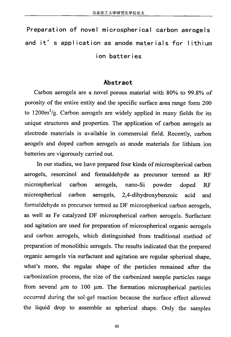 新型炭气凝胶微球的制备及其在锂离子电池中的应用_第3页