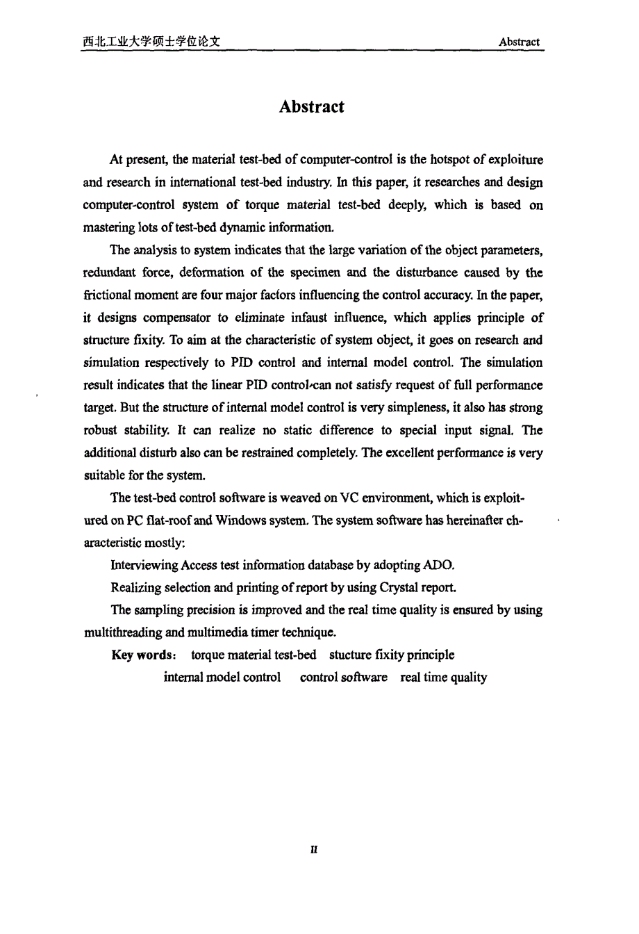 微机控制扭转材料试验机系统的研究_第2页