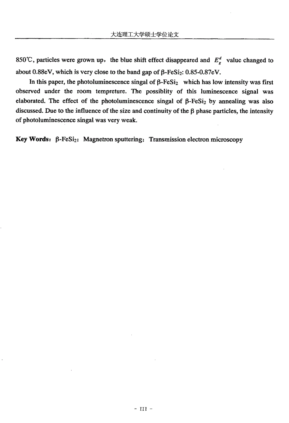 磁控溅射法合成纳米βFESILT2GTαSI多层结构_第3页