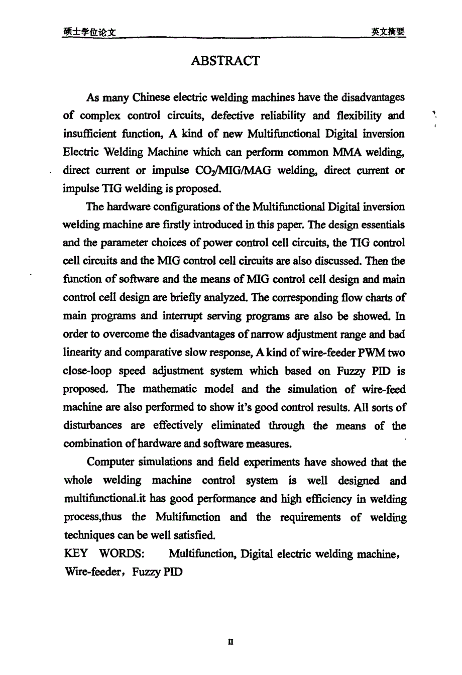 多功能数字电焊机控制系统的研究与开发_第2页