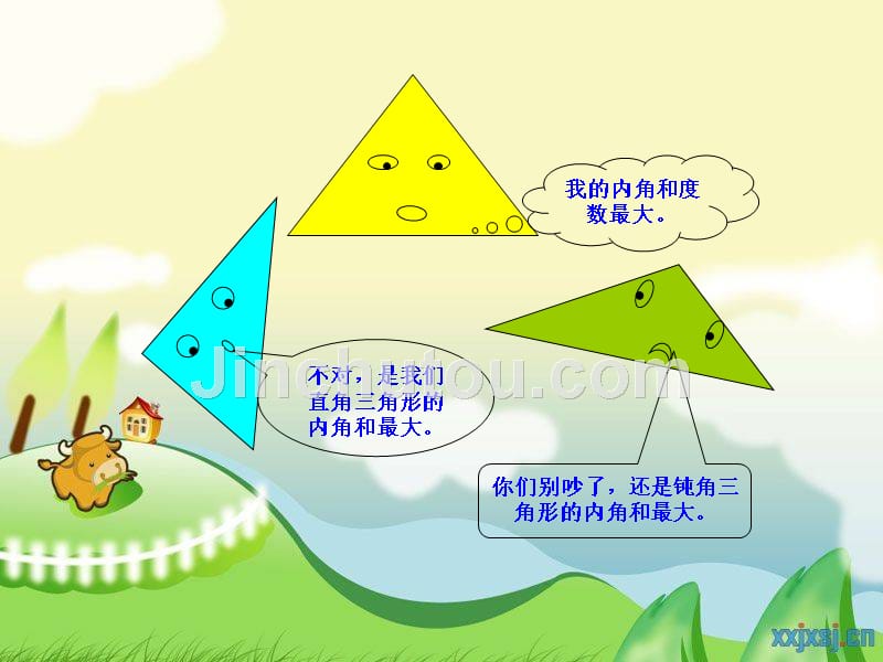 《三角形内角和课件》小学数学冀教版四年级下册14697_第3页