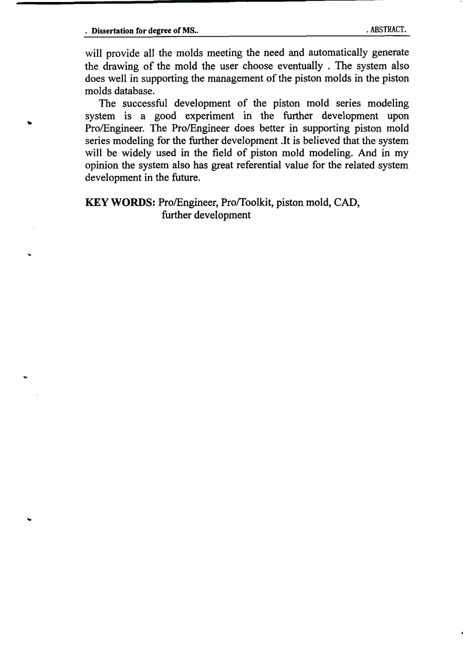 基于PROENGINEER的活塞模具系列建模系统_第4页