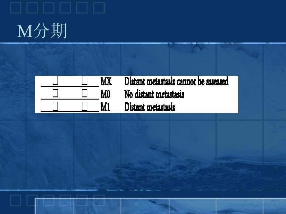 2008NCCN-分化型甲癌_第5页