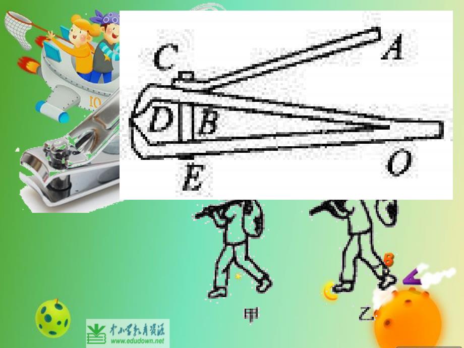 苏教版科学五下《怎样移动重物》PPT课件7精品_第4页