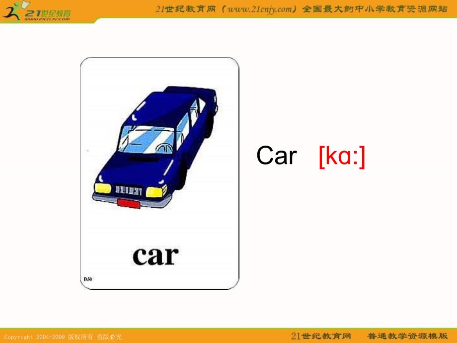 人教版新起点英语一年级下册《Unit 11 Lesson 61-63》PPT课件精品_第2页