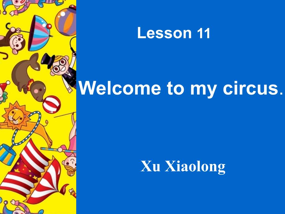 人教版英语五年级下Lesson 11 Welcome to my circus_第1页