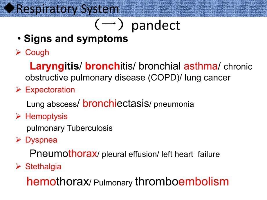 pneumonia呼吸系统肺炎全英文 课件_第5页