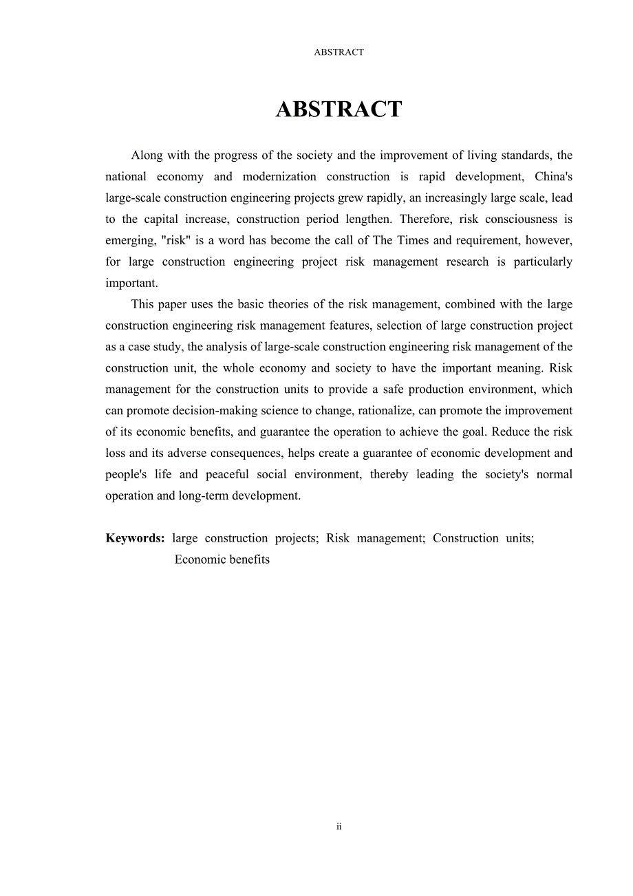 建筑工程项目风险管理研究_毕业论文天 津 大 学_第3页