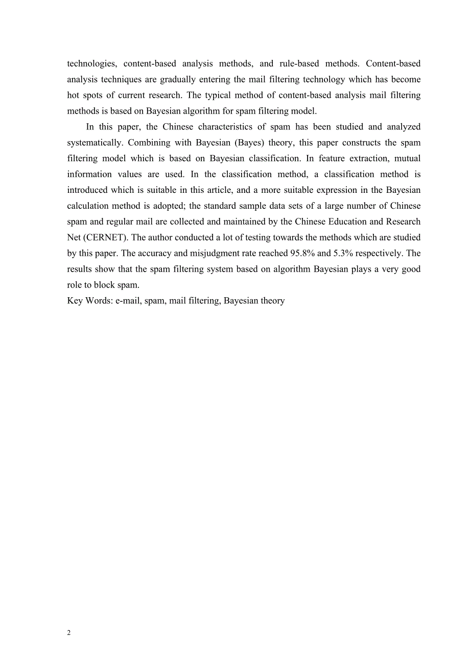 基于贝叶斯算法分类的反垃圾邮件系统的改进硕士学位论文 长春工业大学_第2页