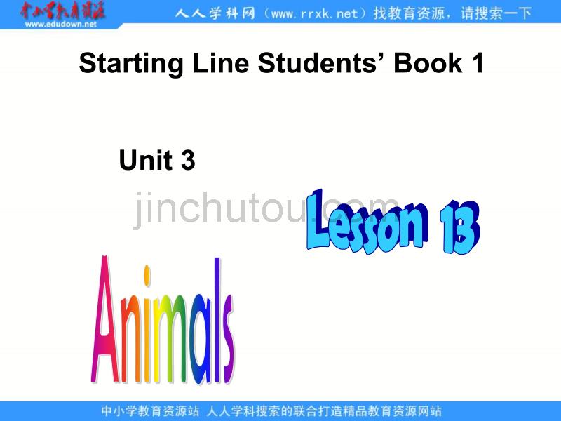 人教新起点英语一年级上册《Unit 3 Animals》(lesson 13)ppt课件 _第1页