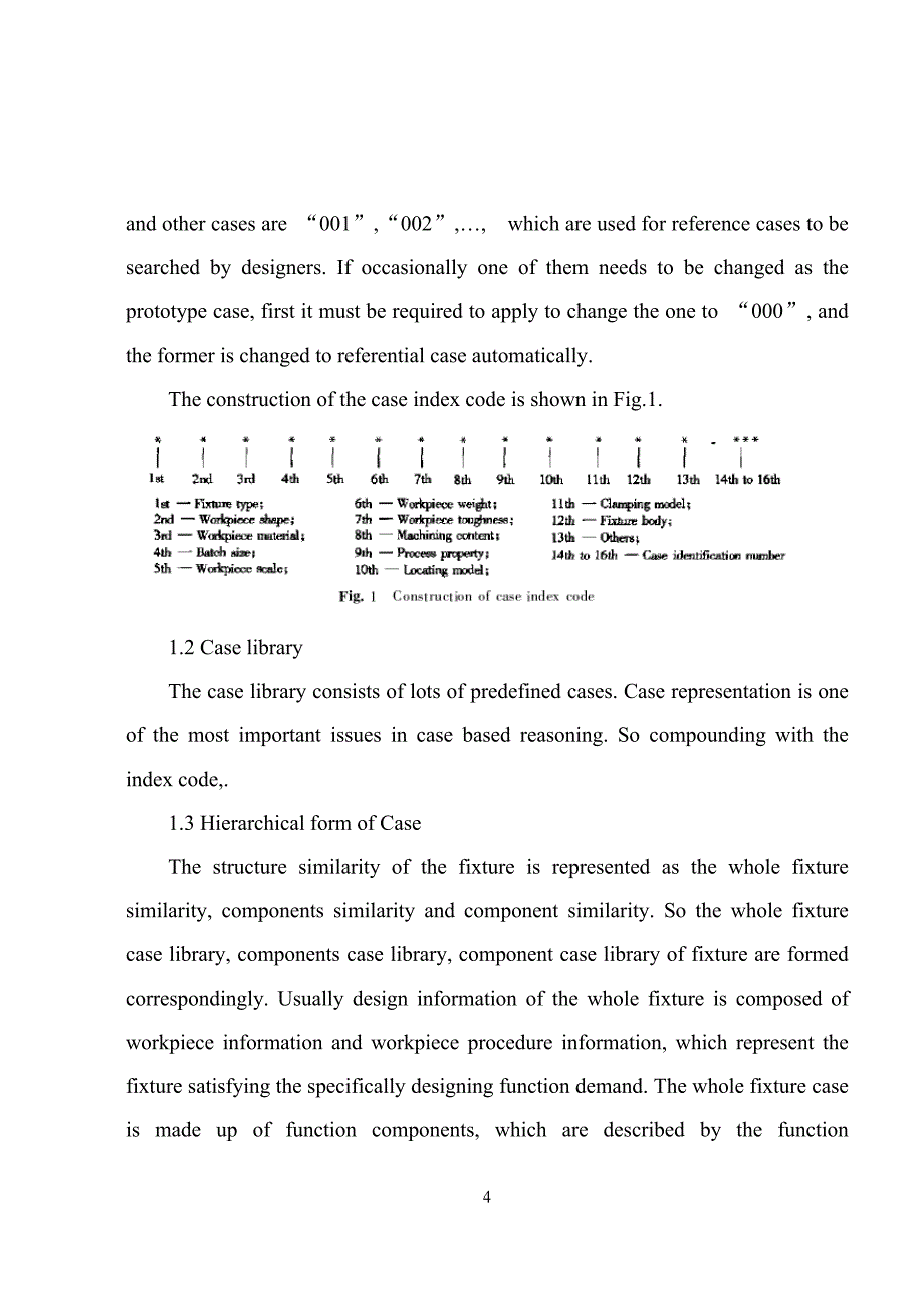 基于事例推理的夹具设计研究与应用application机械类外文翻译 经典_第4页