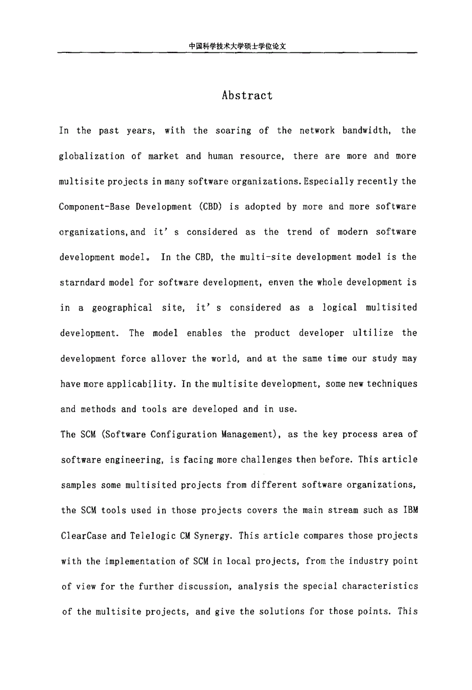 在跨地域的多站点软件开发中配置管理的研究_第3页