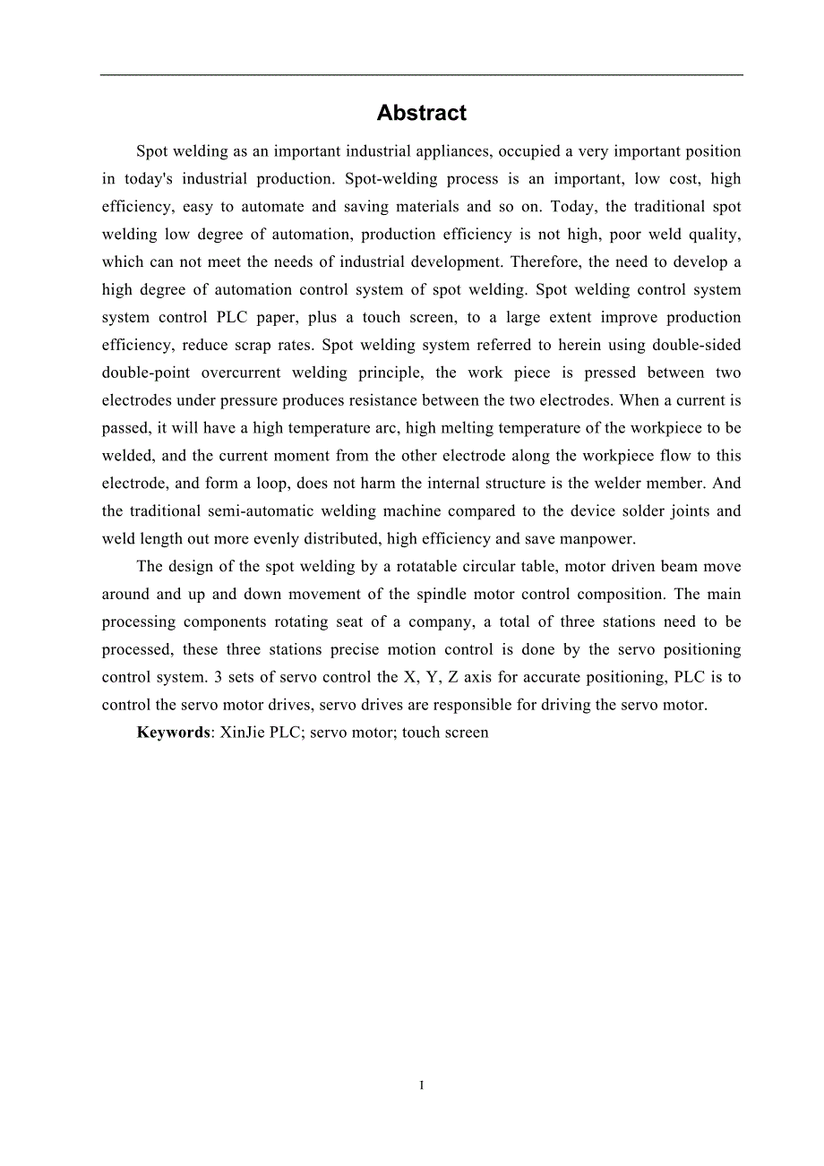 基于plc的点焊机控制系统毕业论文说明书 指导老师史建平_第2页