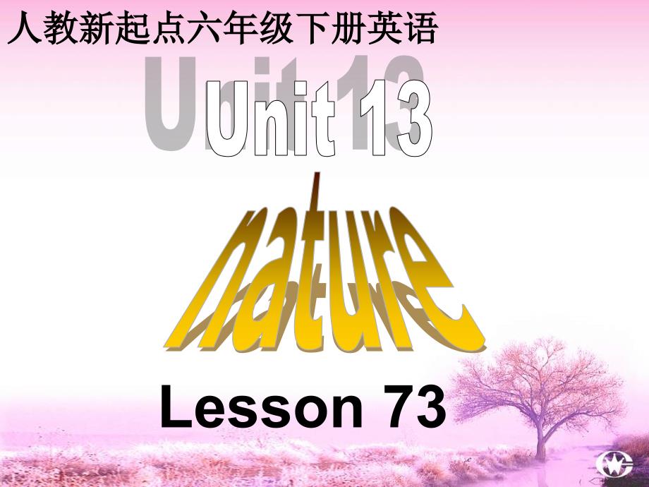 人教新起点英语六年级下册《Unit 13 Nature》（lesson73）ppt课件 _第1页