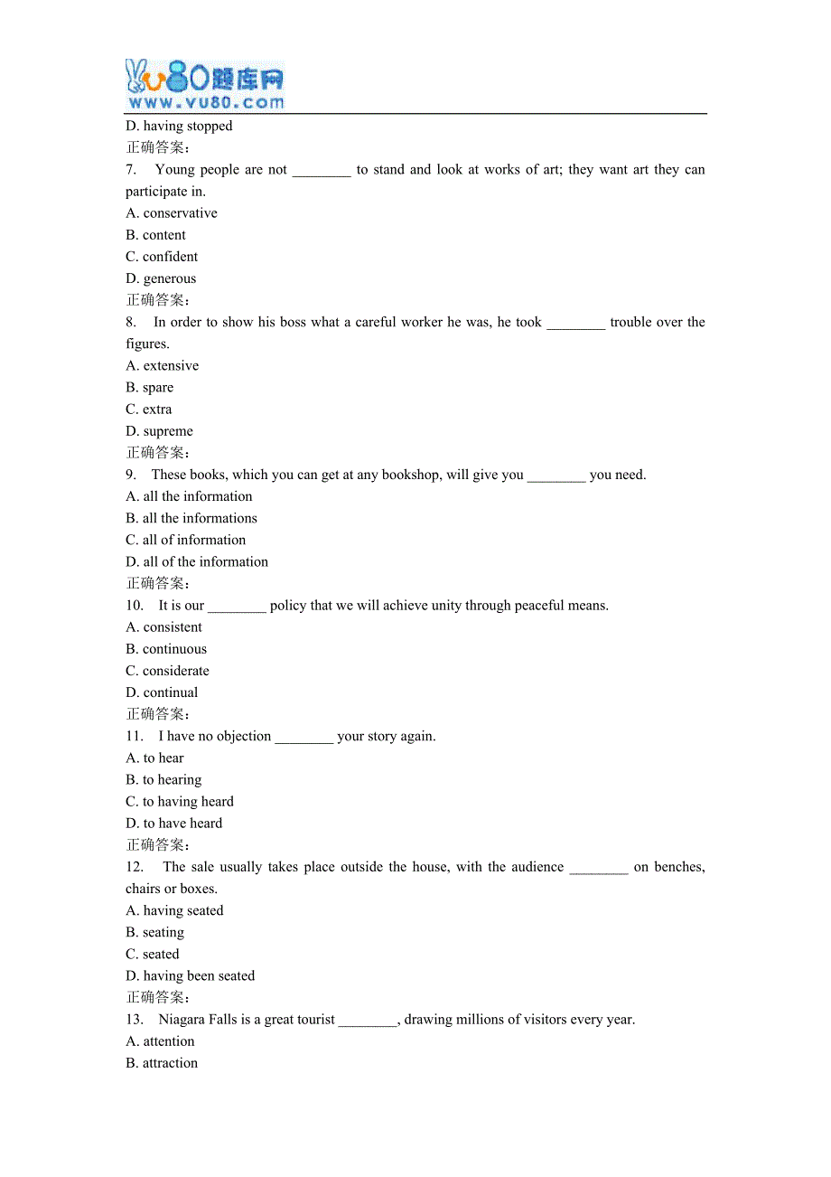 吉大16秋学期《基础英语(一)》在线作业一_第2页