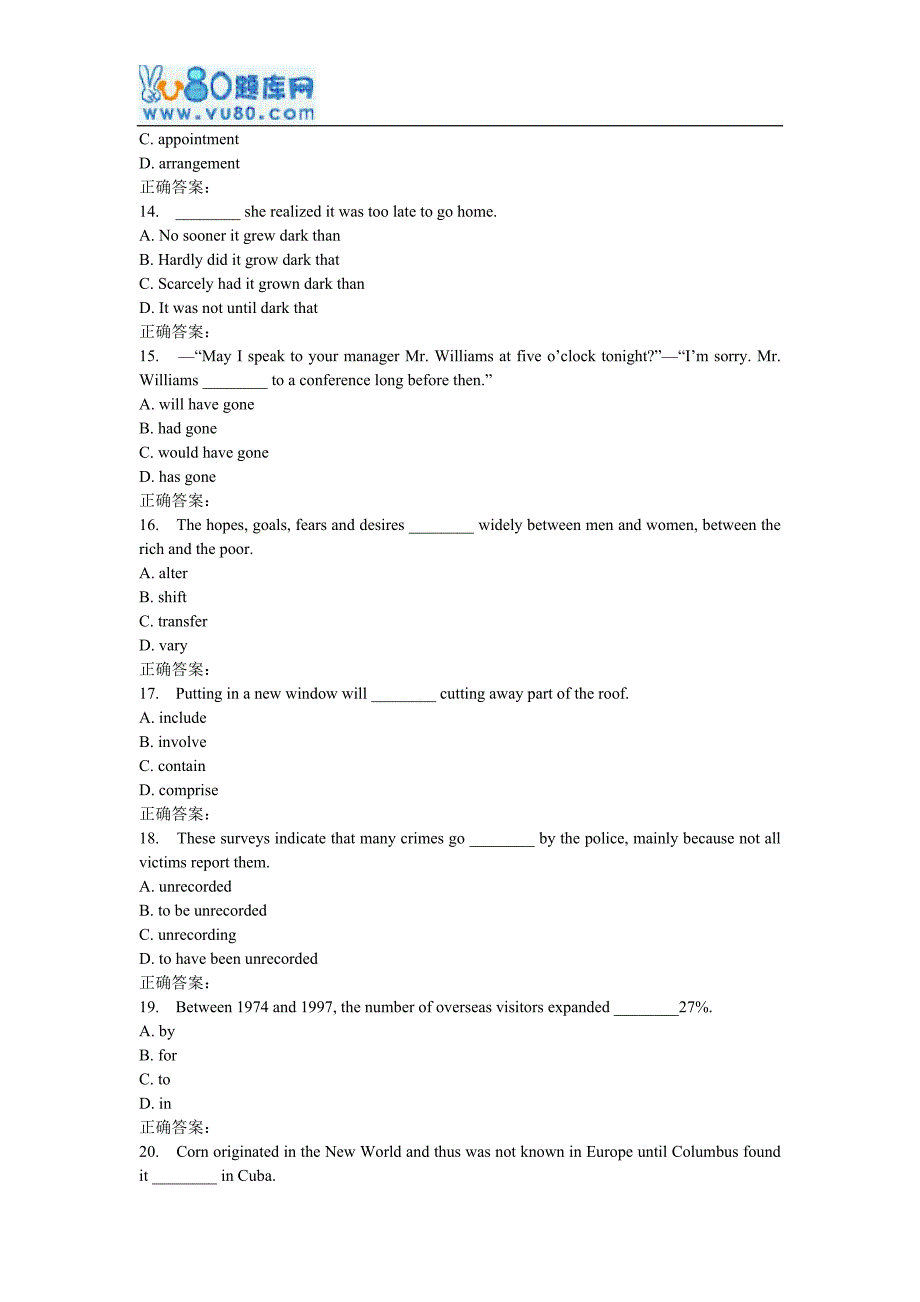 吉大16秋学期《基础英语(一)》在线作业一_第3页