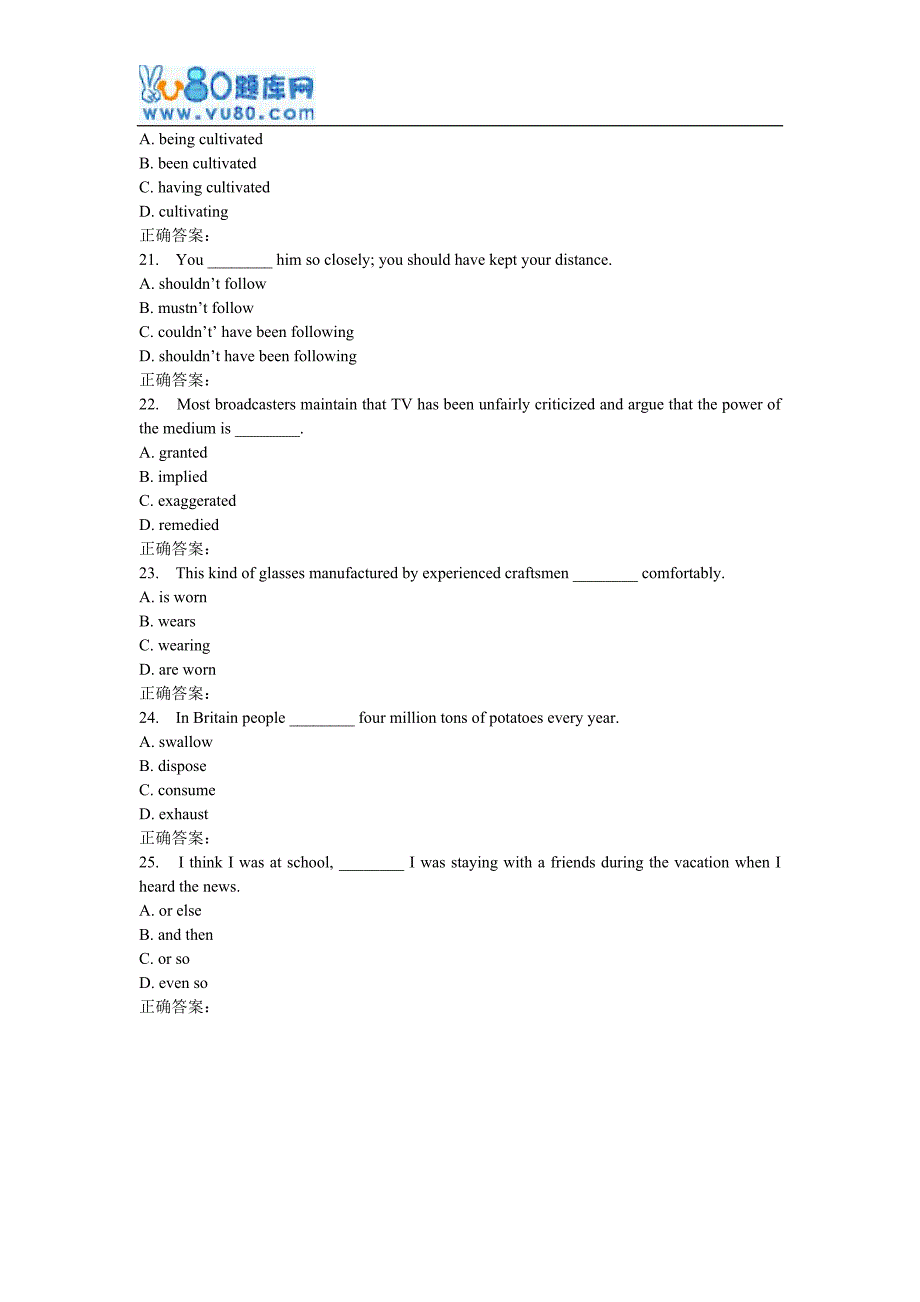 吉大16秋学期《基础英语(一)》在线作业一_第4页