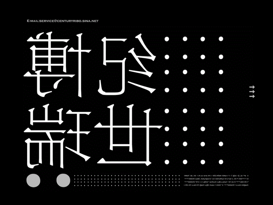 北京金碧湖畔别墅项目推广沟通案_第1页