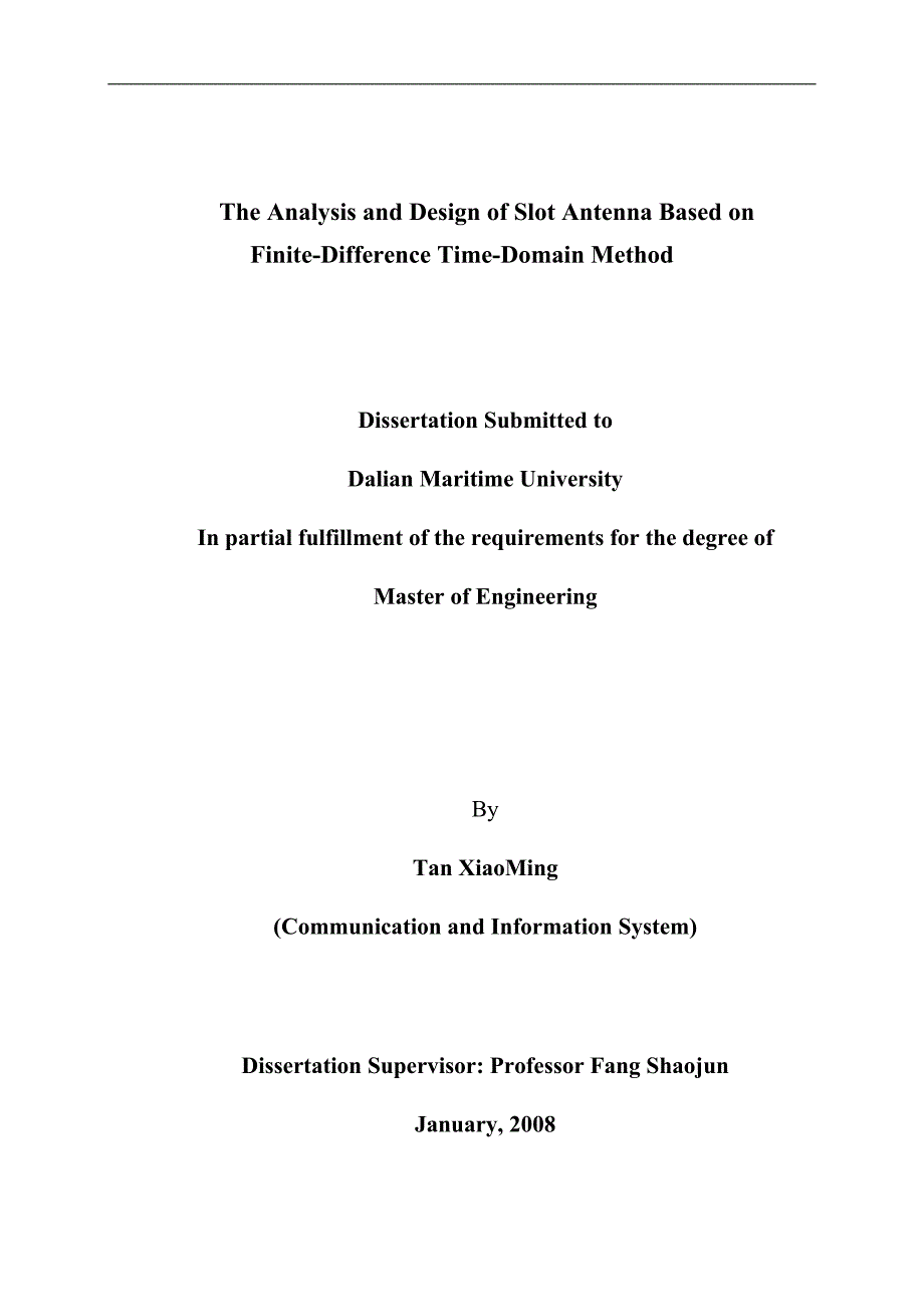基于时域有限差分法的(波导)缝隙天线分析与设计硕士学位论文大连海事大学_第3页