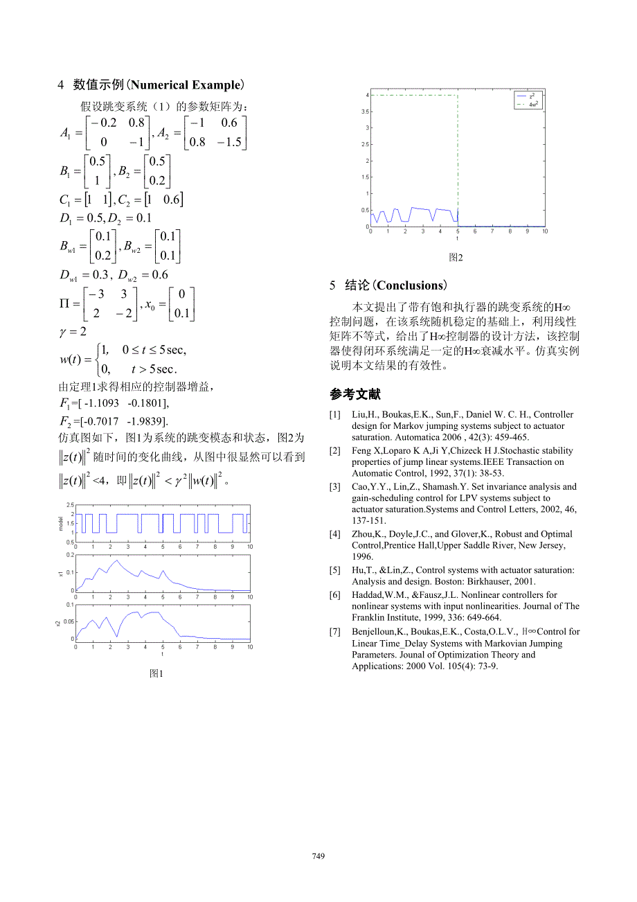 具有饱和执行器的Markov跳变系统H∞控制_第4页