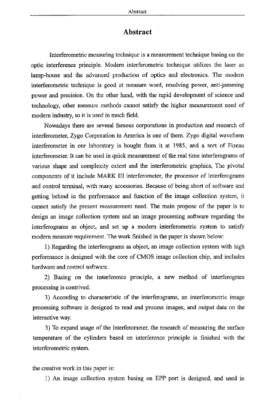 Zygo干涉仪及其应用的研究_第3页