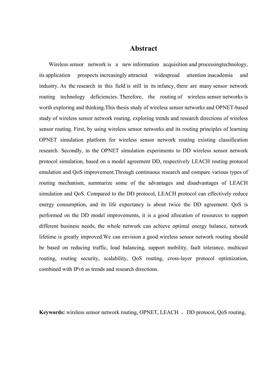 基于opnet的无线传感器网络路由仿真与研究本科生毕业论文  2014年5月_第5页