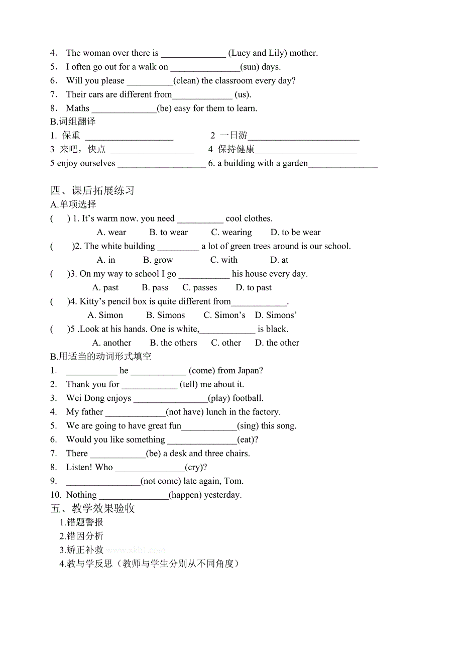 初中英语8A Unit3教学案教案_第2页