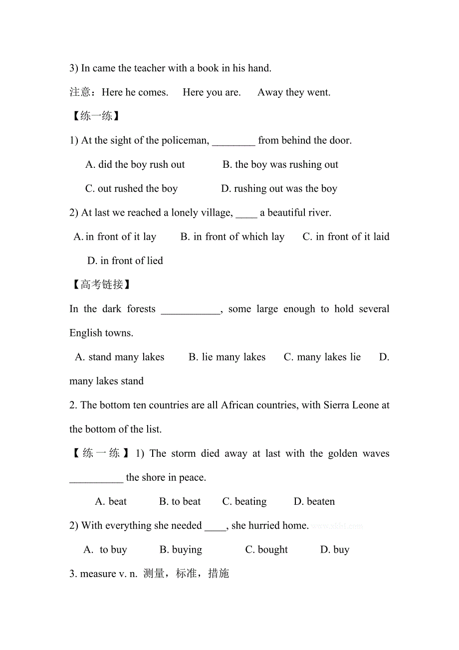 高中必修3 Module2 by frank学案教案_第4页