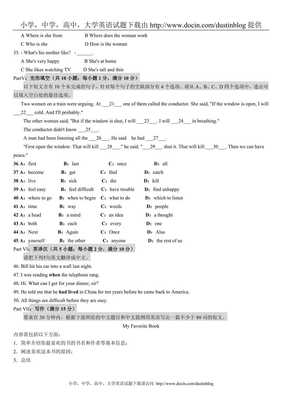 中级英语自测试卷_第5页