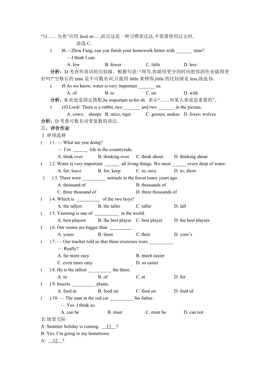 仁爱英语八年级Unit4 Topic 1学案教案_第3页