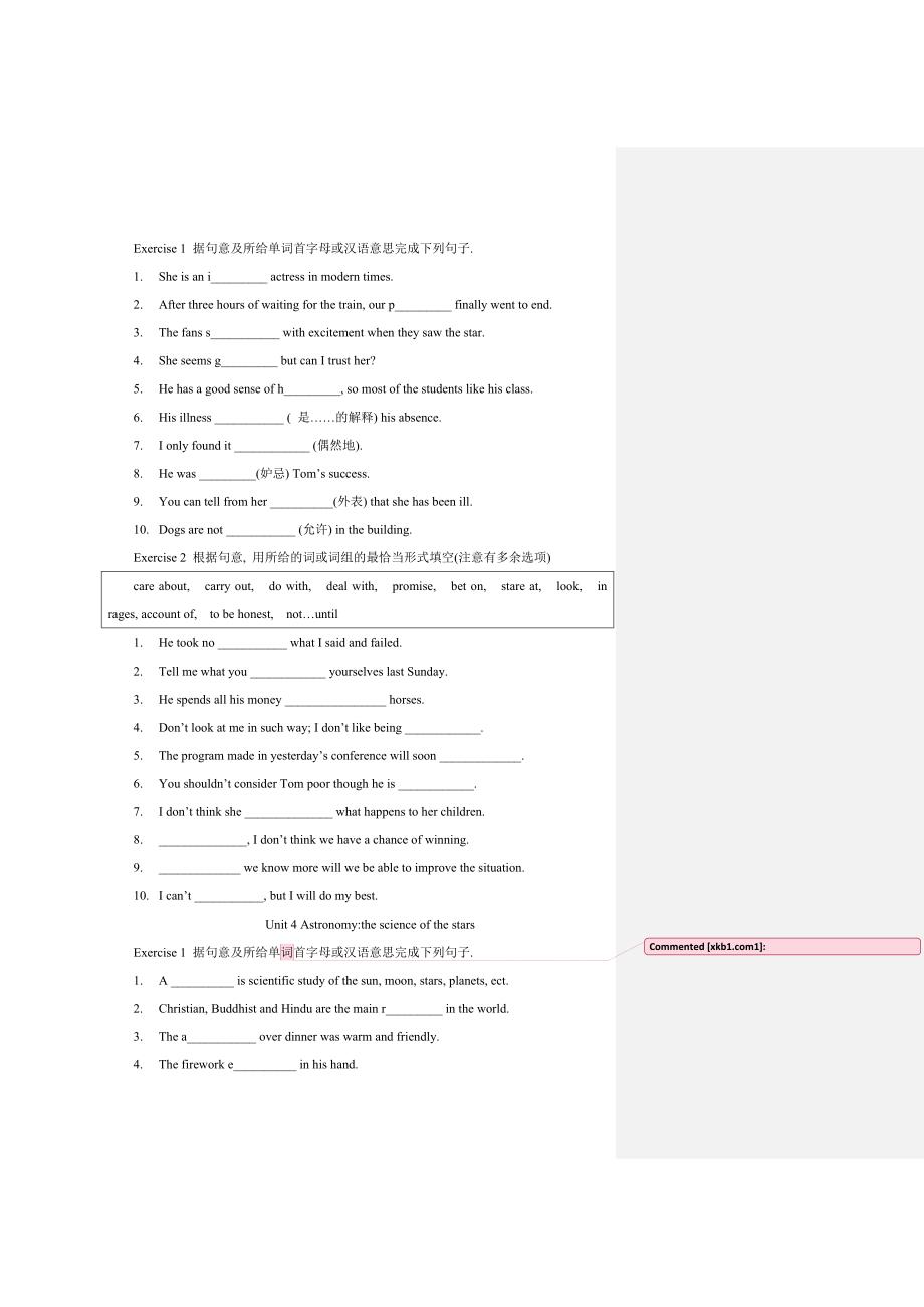 高中高中英语必修三单词及语言点总结教案_第3页