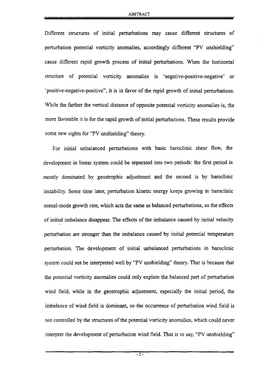 斜压扰动快速增长动力学研究_第4页