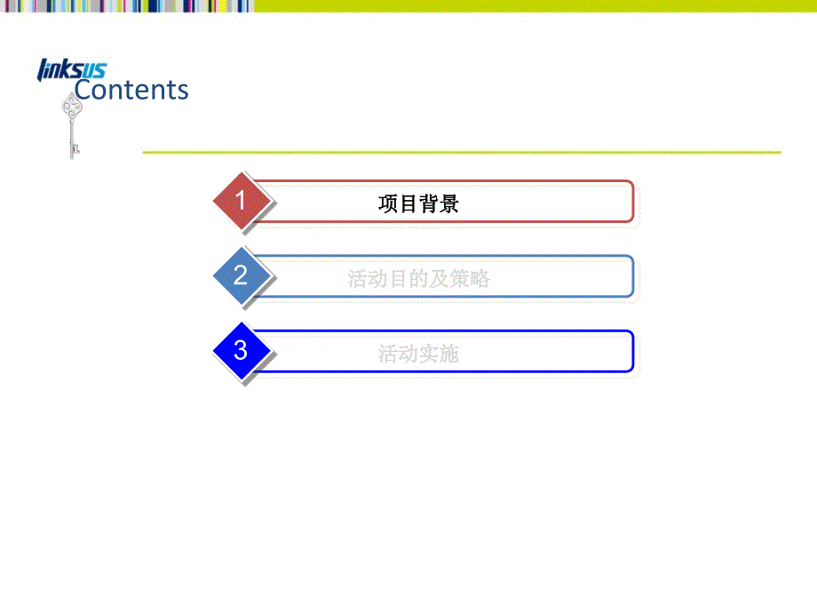 2010斯柯达华南区晶锐mp11上市网络活动_第2页