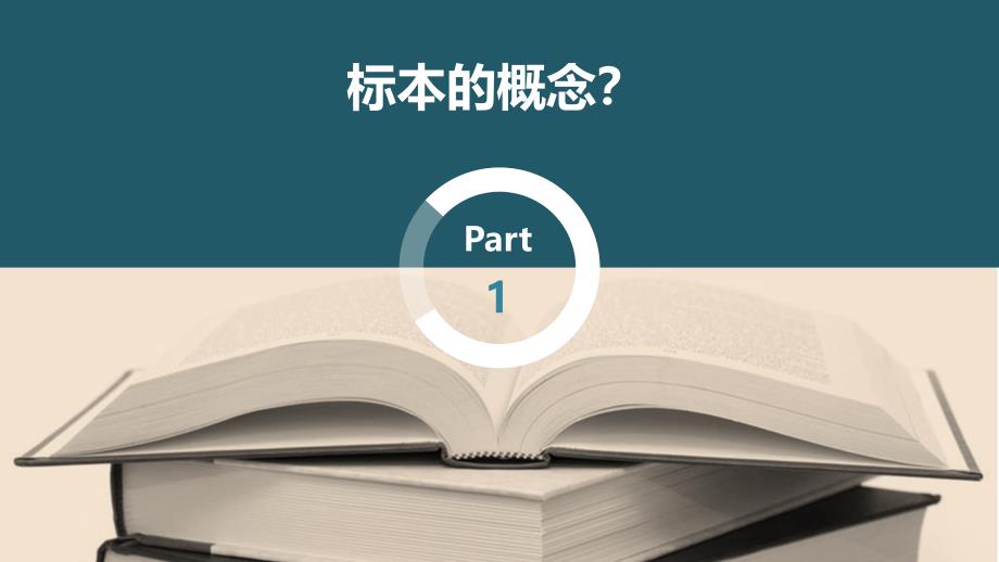 检验标本采集与质量控制_第3页