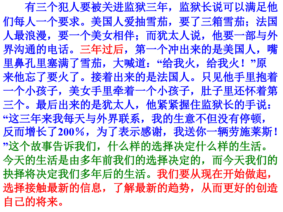 数据结构第一次课_第2页