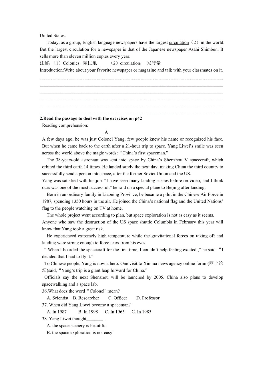 高中外研版必修2Module5学案教案_第4页